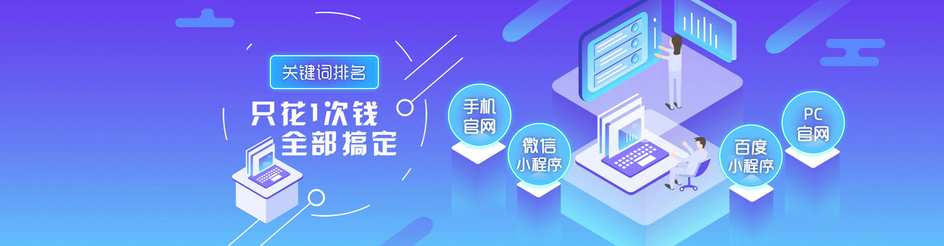 钦州竞价排名
