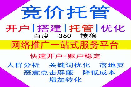 百度竞价托管案例：效果显著，转化率翻倍