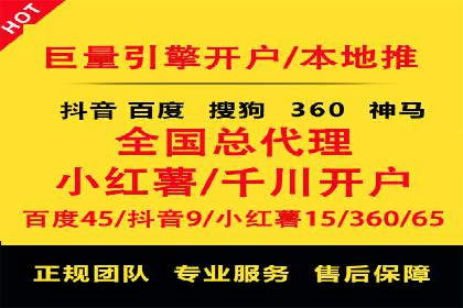 百度关键词推广费用与竞争对手分析